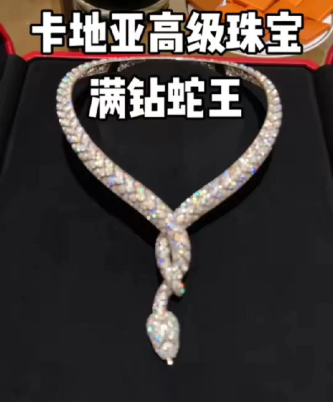 时大漂亮同款项链,时大漂亮韩佩泉