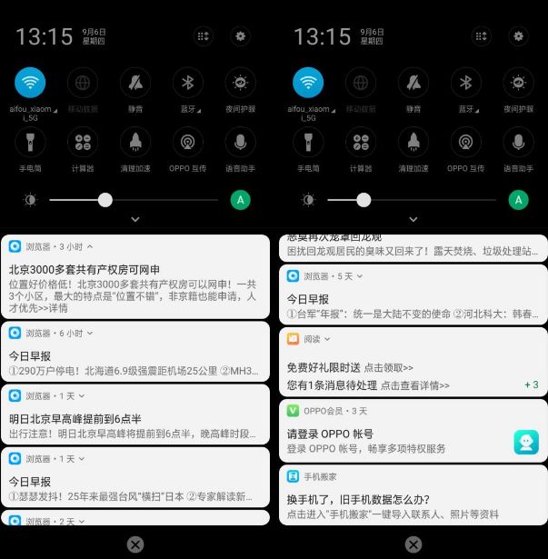 手机广告太多老是弹广告怎么办,手机老是弹屏广告怎么去除