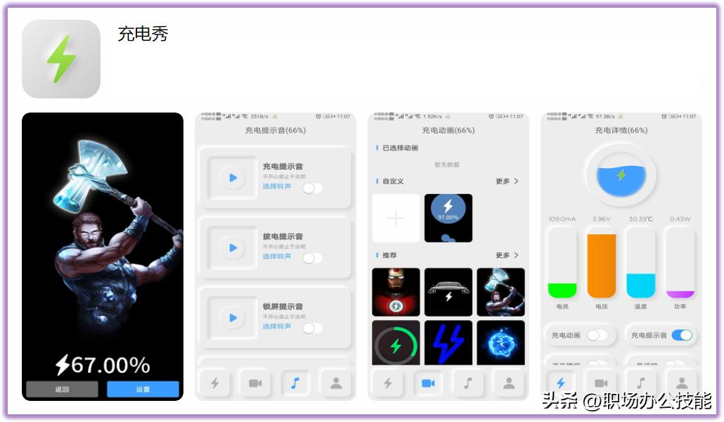 5款冷门又强大的宝藏app,大学生不容错过的6款宝藏app