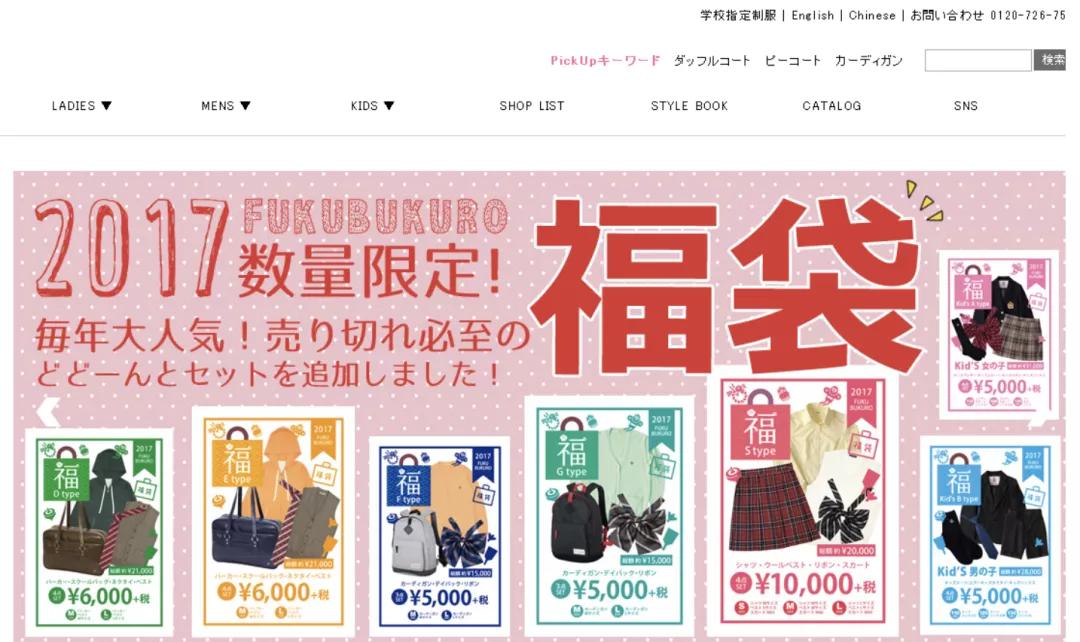 日本高中生制服,日本制服职业装高中生