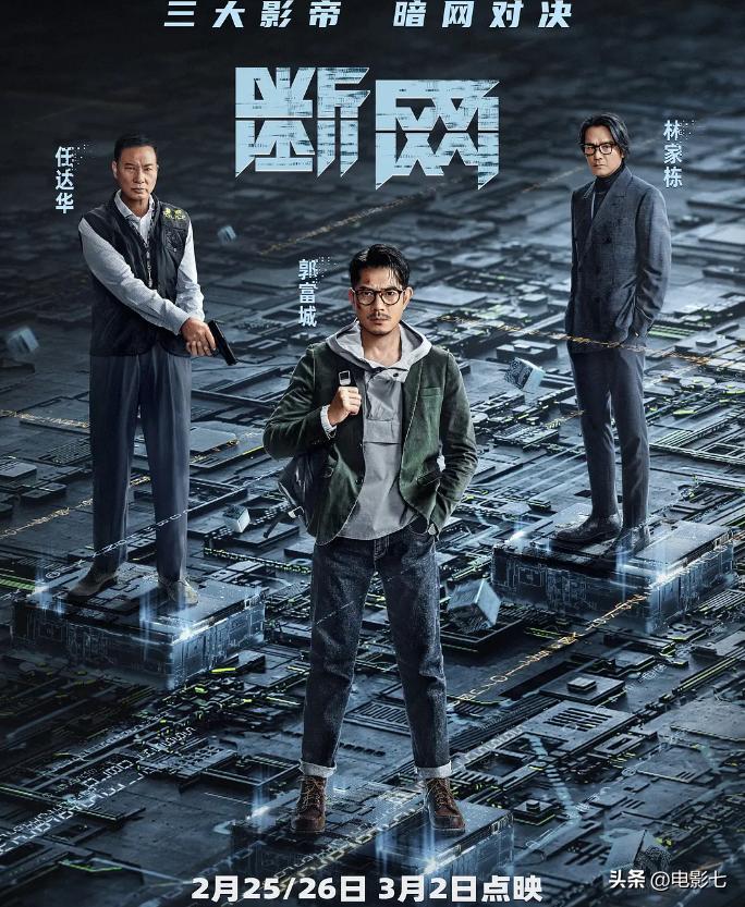 即将上映的7部大片，《不止不休》要火，《回廊亭》的尺度真敢拍