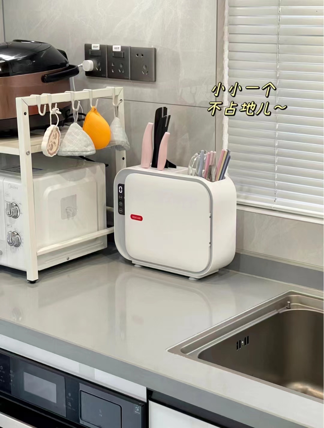 厨房小家电满足日常,功能最多的厨房小家电