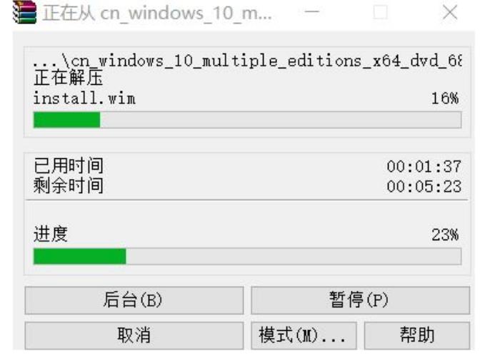 如何在已装好的电脑上复制镜像,如何在电脑上给移动硬盘重装系统