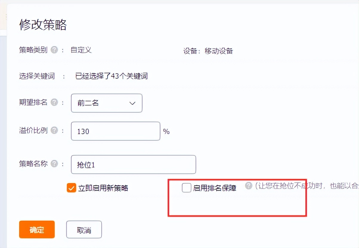 新手淘系运营入门基本知识,淘系电商运营实战技巧