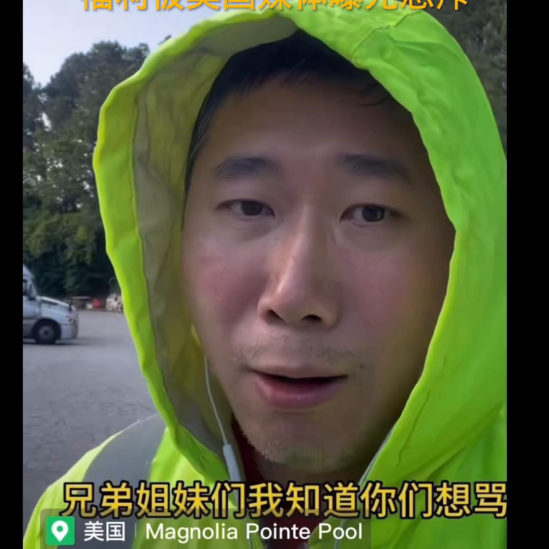 美国开卡车夫妻,东北夫妇在美国开卡车月入10万