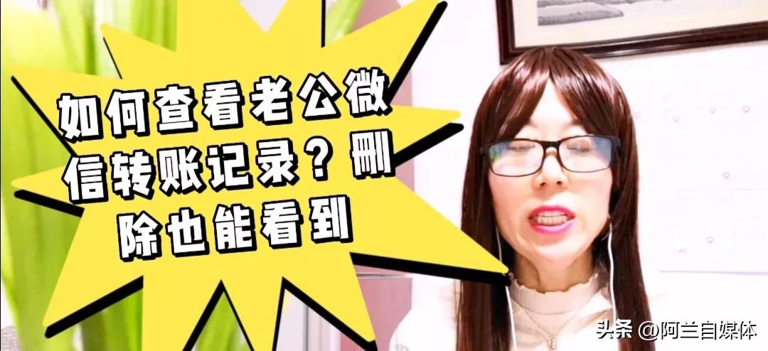 微信转账显示对方存在被骗风险,微信转账显示有被骗风险怎么回事