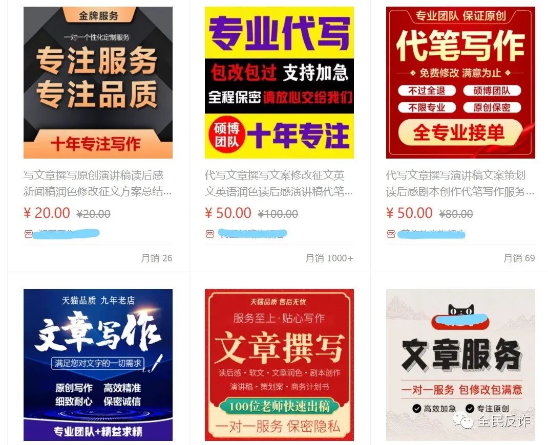 小学生找大学生补作文靠谱吗,小学生熬几个通宵写寒假作业