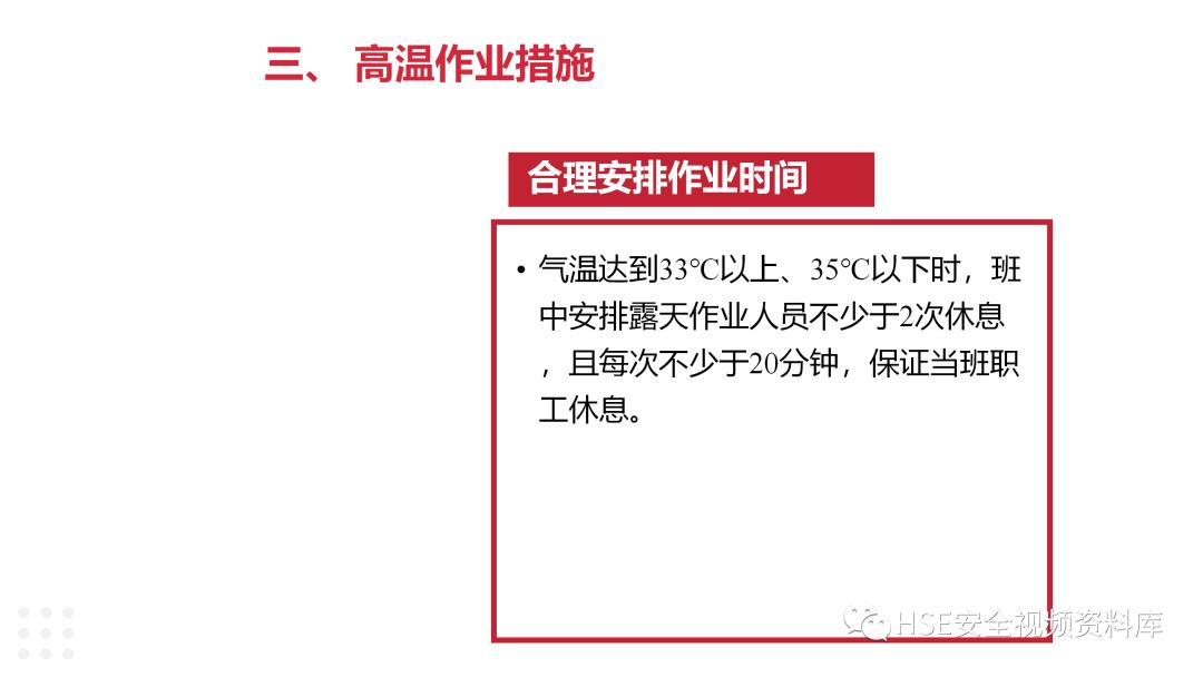 闃蹭腑鏆憄pt鍏嶈垂,楂樻俯浣滀笟棰勯槻涓殤ppt鍏嶈垂涓嬭浇
