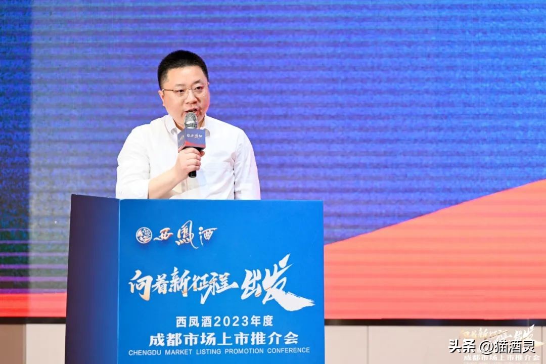 西凤酒2023年会上市么,西凤酒2023年的目标