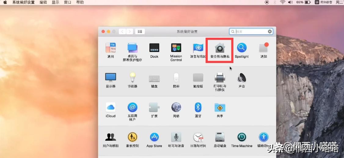 mac电脑有个文件关不了,mac的防火墙设置怎么关闭
