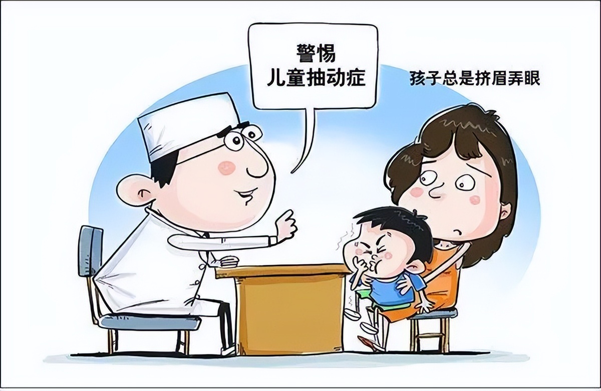 孩子喜欢噘嘴巴怎么纠正,儿童频繁噘嘴是抽动症吗