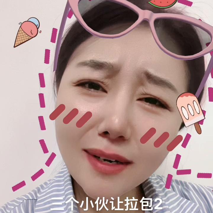 三个小伙让拉包2