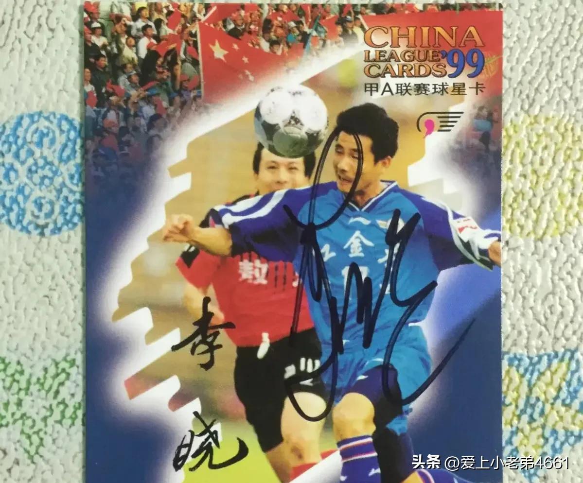 李晓上海足球队,上海队李晓现状