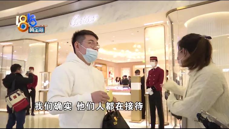 买卡地亚被气晕的人,买卡地亚被气到住院