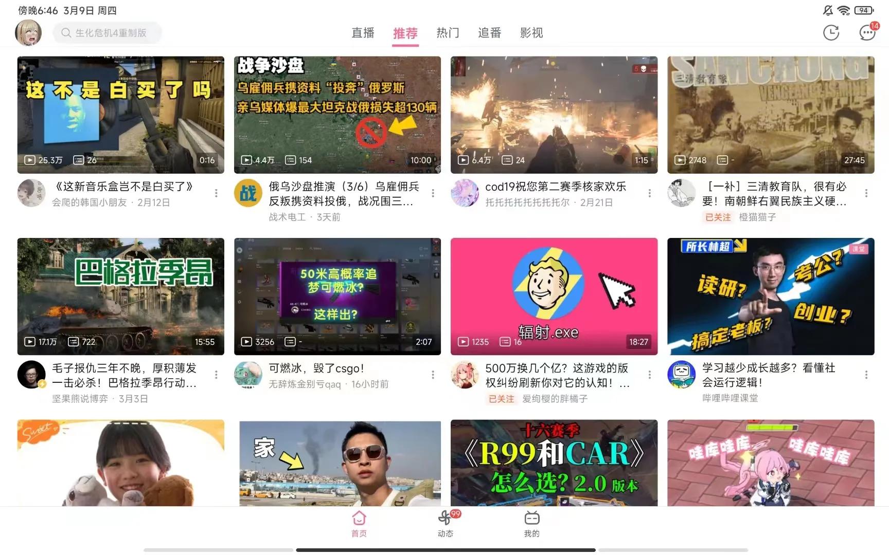 二手小米平板5测评方法,小白测评小米平板5