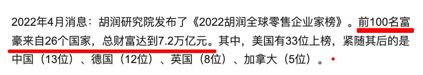洗米华涉案金额6800亿判多少年,洗米华涉案多少个亿