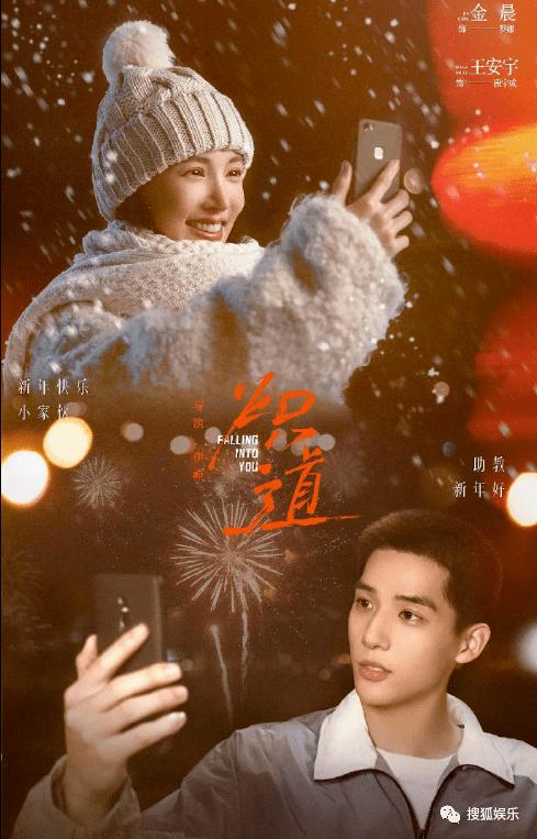 有关姐弟恋的剧 (姐弟恋题材剧为何越来越火)