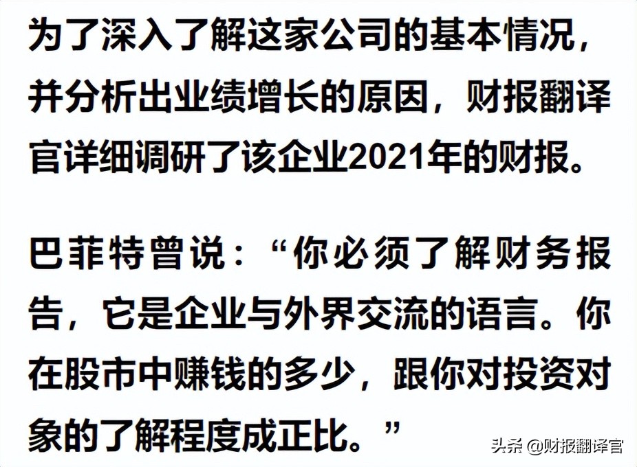 2023年世界500强榜单中国公司,世界500强中国公司排名2022