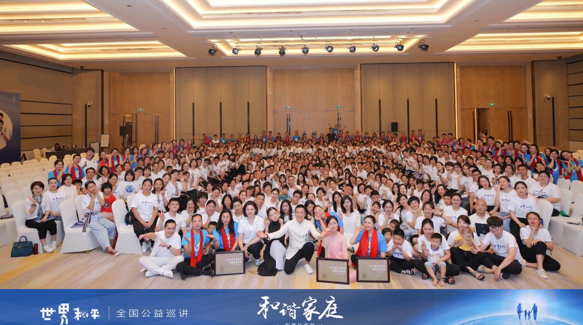 让爱回家家庭教育公益,让爱回家公益行动