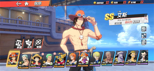 航海王热血航线体力溢出机制,航海王热血航线体力机制