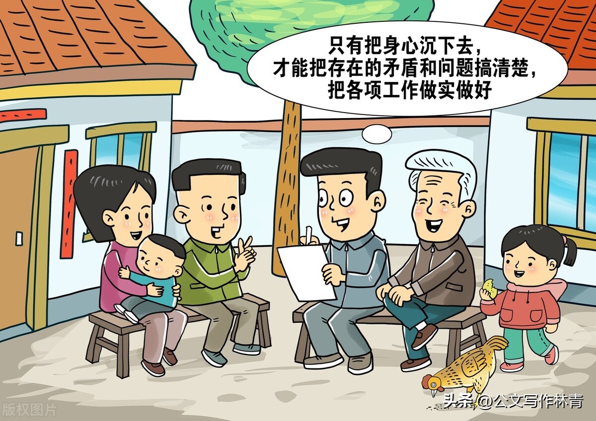 加强调查研究及时总结,调查研究工作方案起草说明