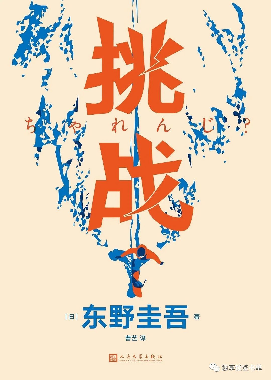 5本经典悬疑推理小说推荐,悬疑推理书荒推荐一口气看完系列