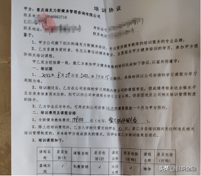 58同城一个不再神奇的网站,58同城上为什么不能贷款