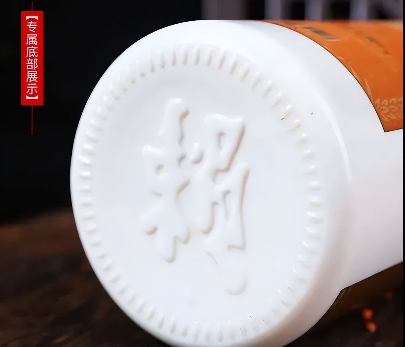 香港回归特制赖茅酒53度值钱吗,庆香港回归赖茅特制酒多少钱1瓶