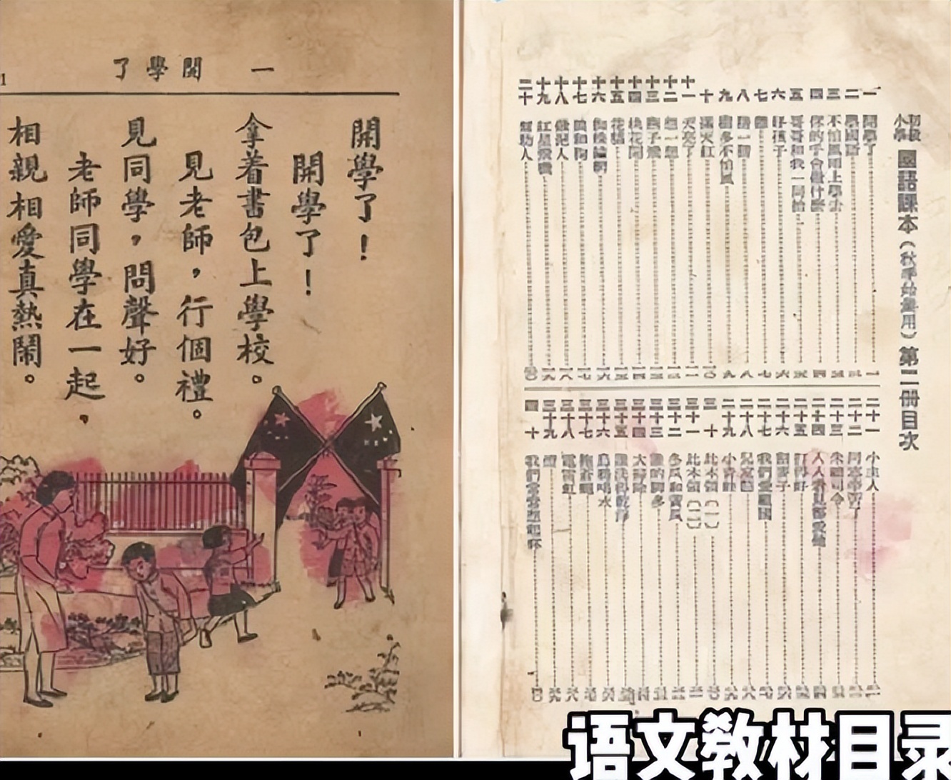 叶圣陶第一篇,叶圣陶与华罗庚