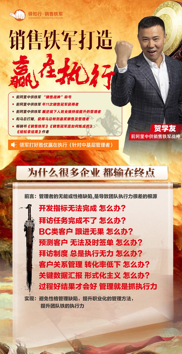 开单必备4招销冠成交聊天话术,10分钟掌握销售谈判技巧