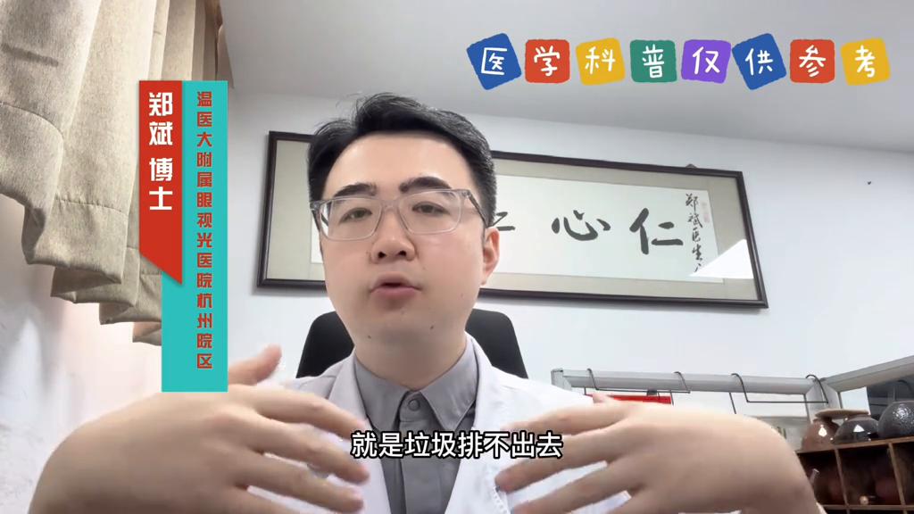 静脉阻塞是高血压引起的吗,急性高血压视网膜静脉阻塞