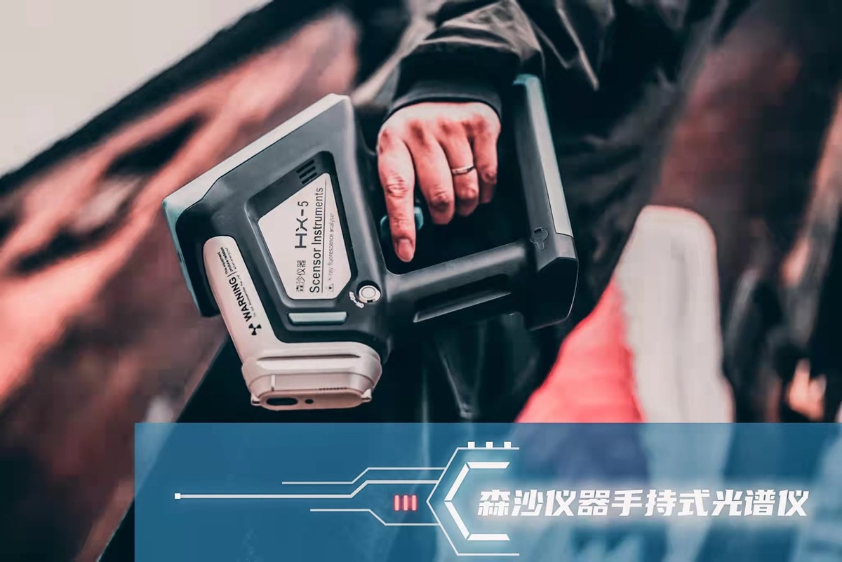 手持式光谱仪厂家排行,手持式光谱仪供应商