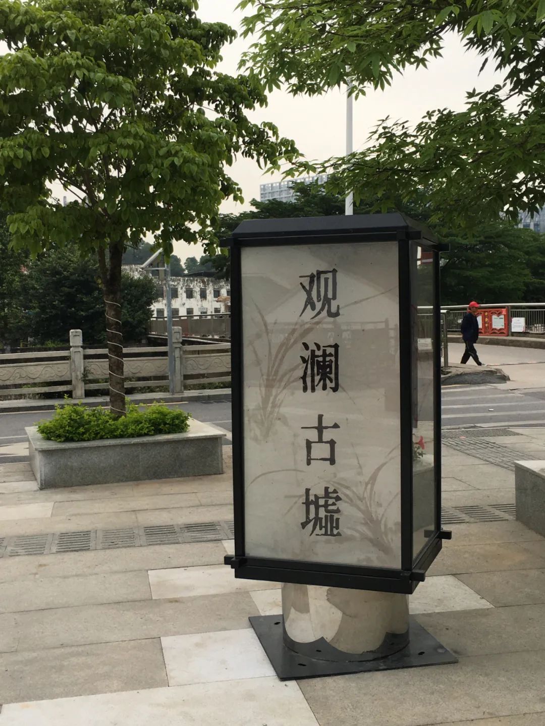 旭光电动车行,旭光车行向阳路