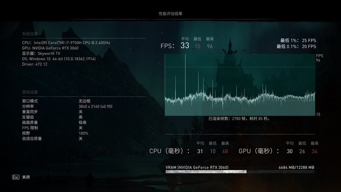 影驰rtx3060骁将对比金属大师,影驰rtx306012g金属大师显卡