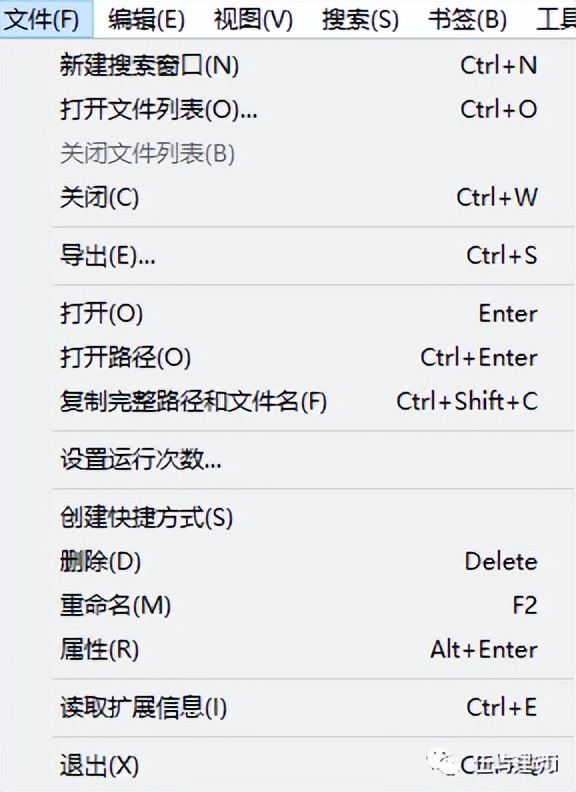【伍屿建筑i】NO.010期——文件搜索软件推荐Everything