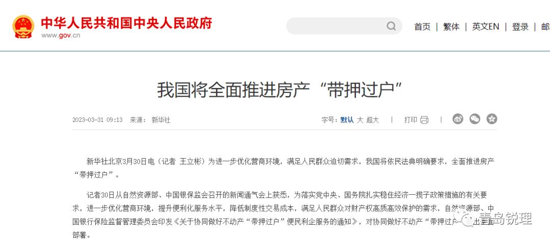 2023年1-6月典型房企销售排行榜,2019年1-9月房企销售排行榜出炉