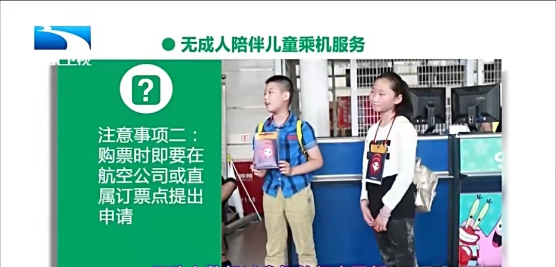 鑸┖鍏徃鎵樿繍灏忓娴佺▼,鑸┖鍏徃鎵樿繍鍎跨娴佺▼