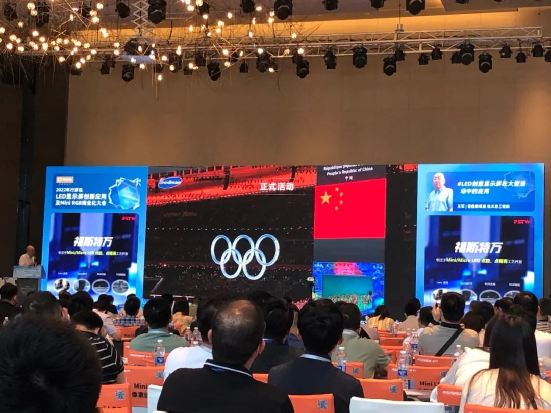 雷曼康硕展,雷曼光电和康硕展