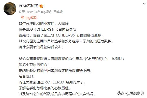 亚运会blg全队,blg亚运阵容