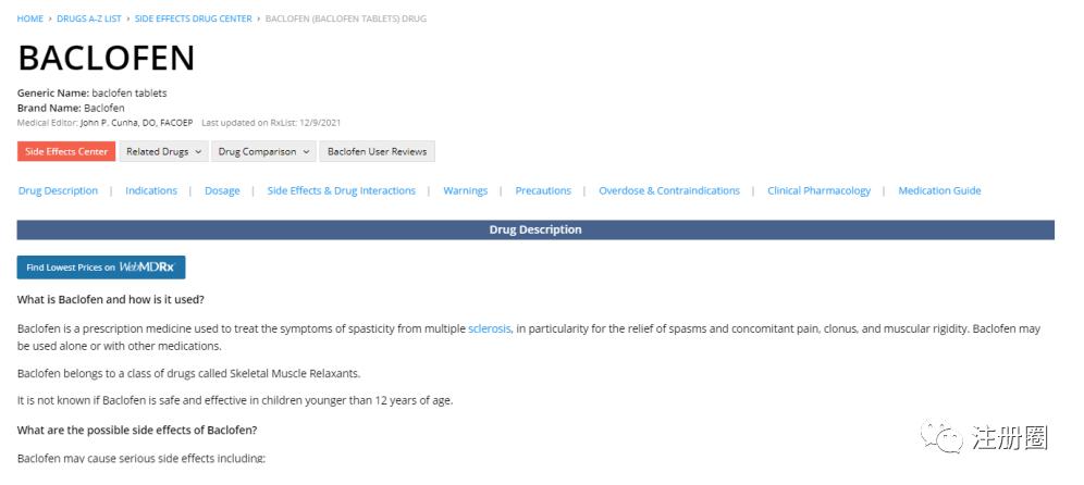 研发数据平台,怎么查看研发机构的最新数据