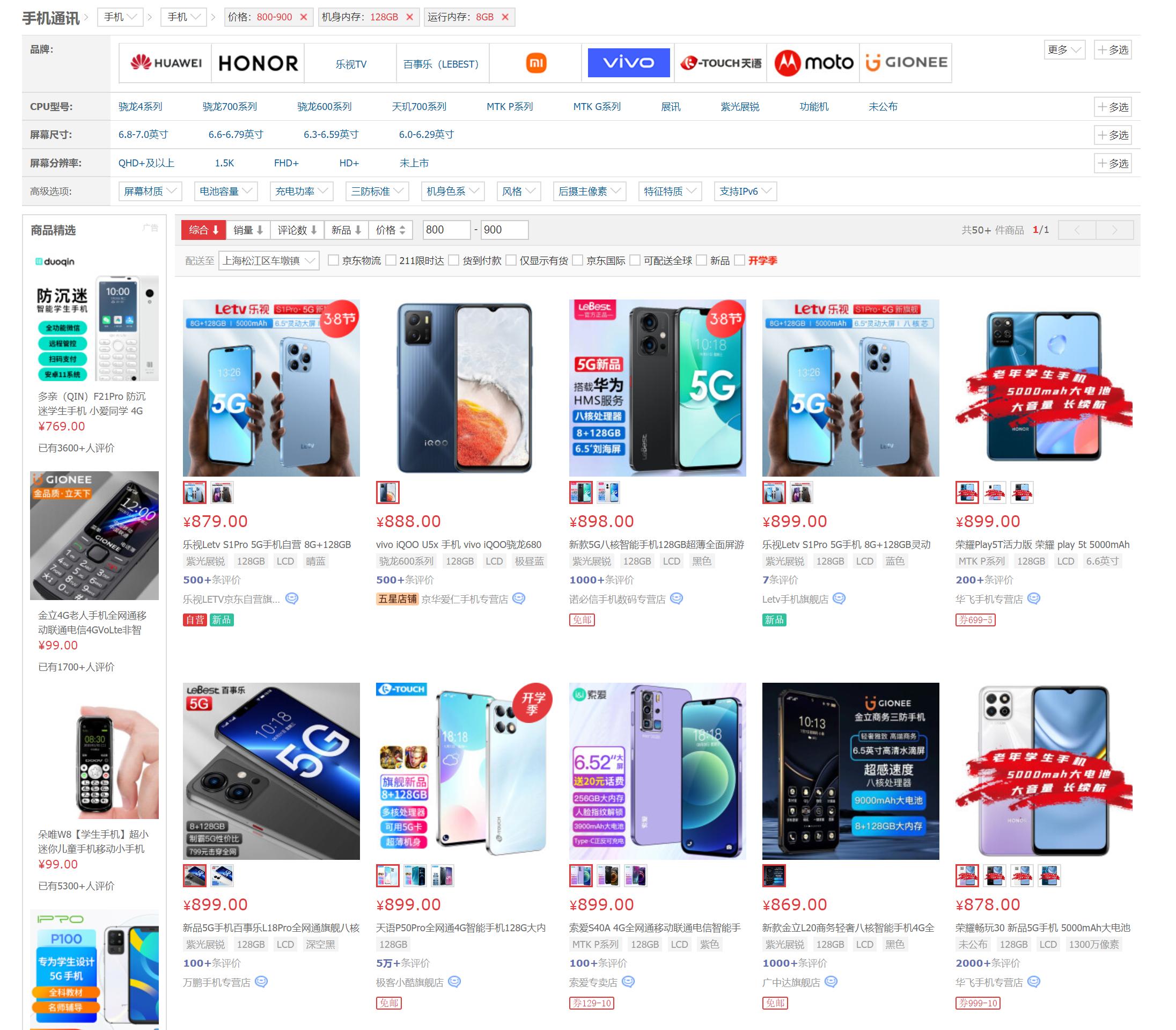 酷比魔方iplay50pro缺点,酷比魔方iplay50pro现货