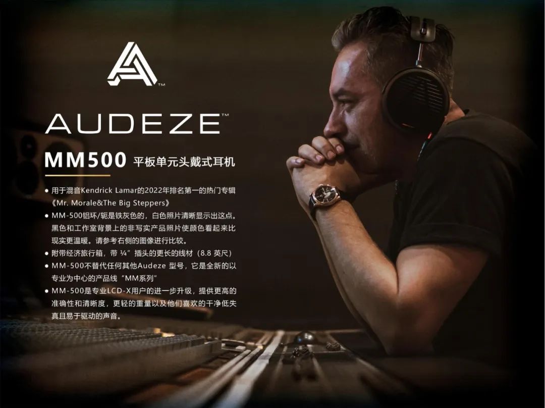 行业快讯|MaxDigital携多款新品参加第八届中国,广州国际耳机展