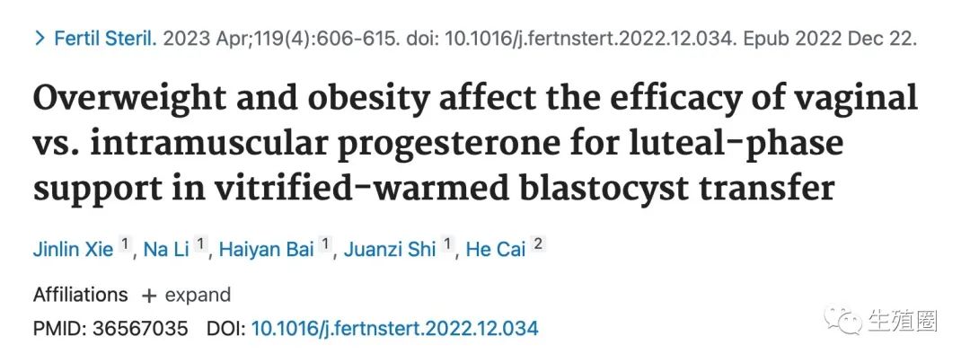 试管婴儿用了黄体酮多久会有效,试管婴儿为什么要用黄体酮