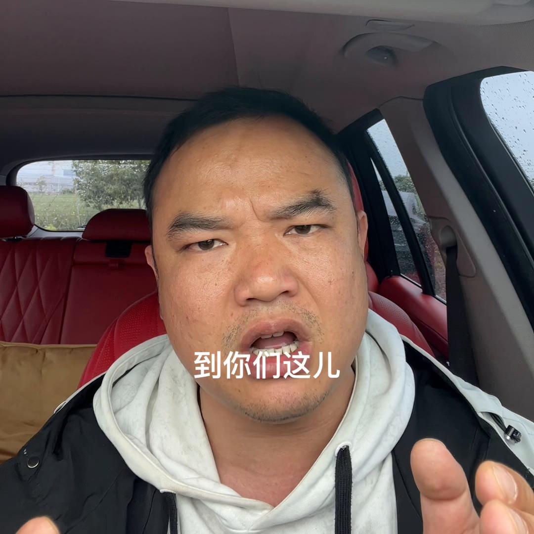 正面回应昨天所谓的协会辩解@张家界市场监管