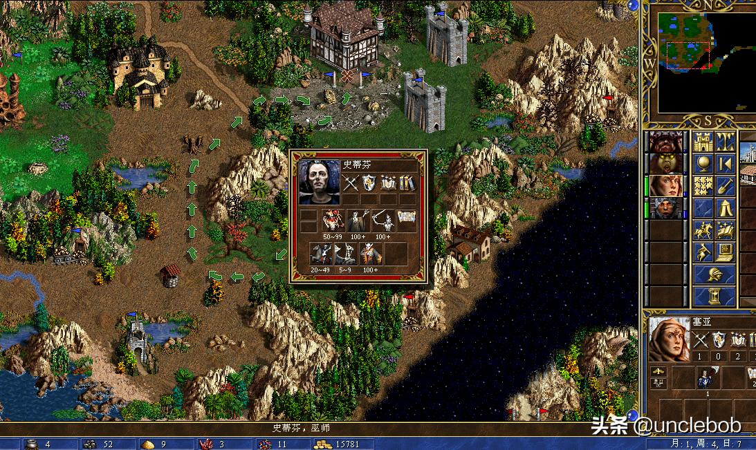 英雄无敌3之死亡亡灵,英雄无敌3神之轮回