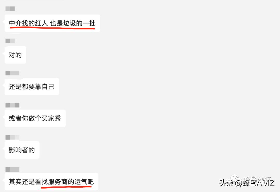 合作话术网红,想做网红怎么找团队合作