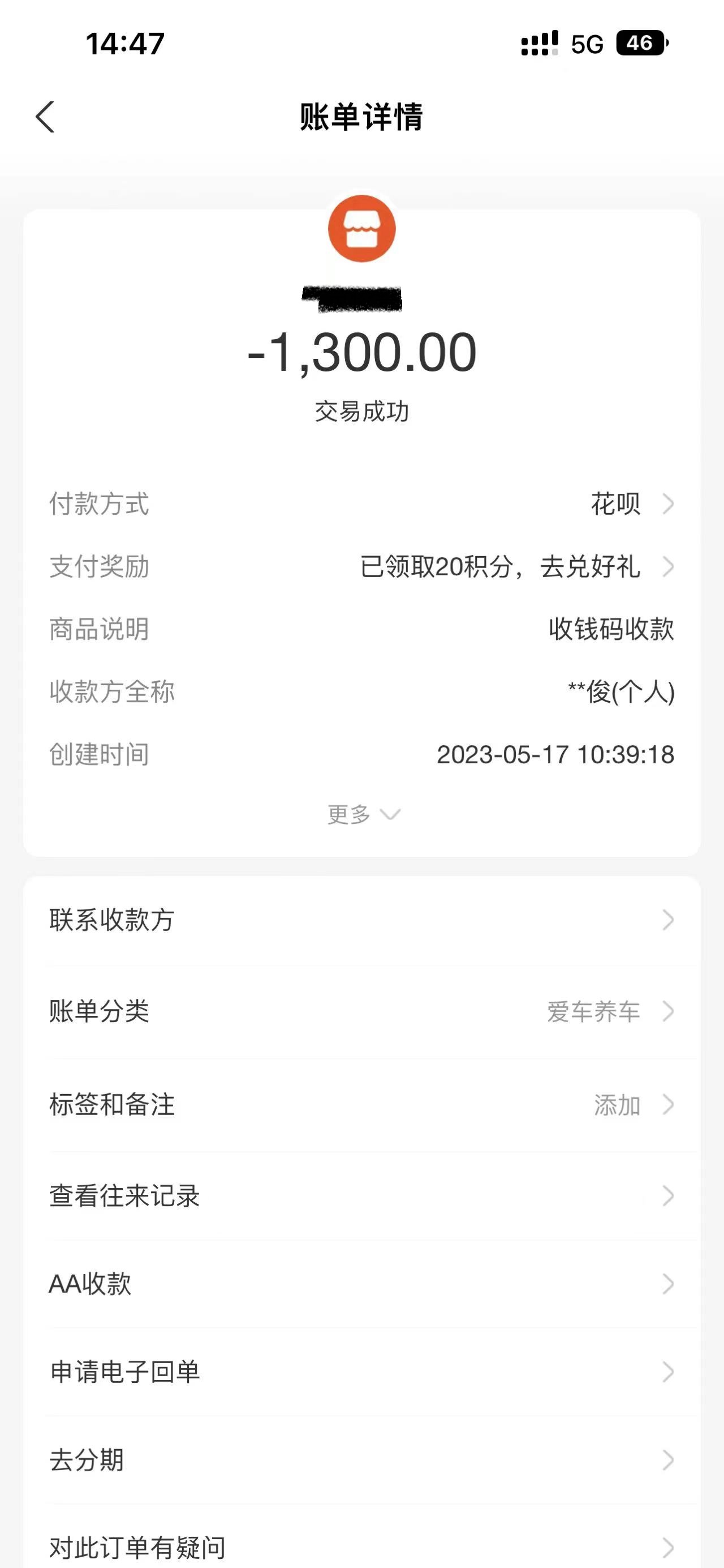 轮胎价格混乱,超乎你的想象,实体店没落成必然!