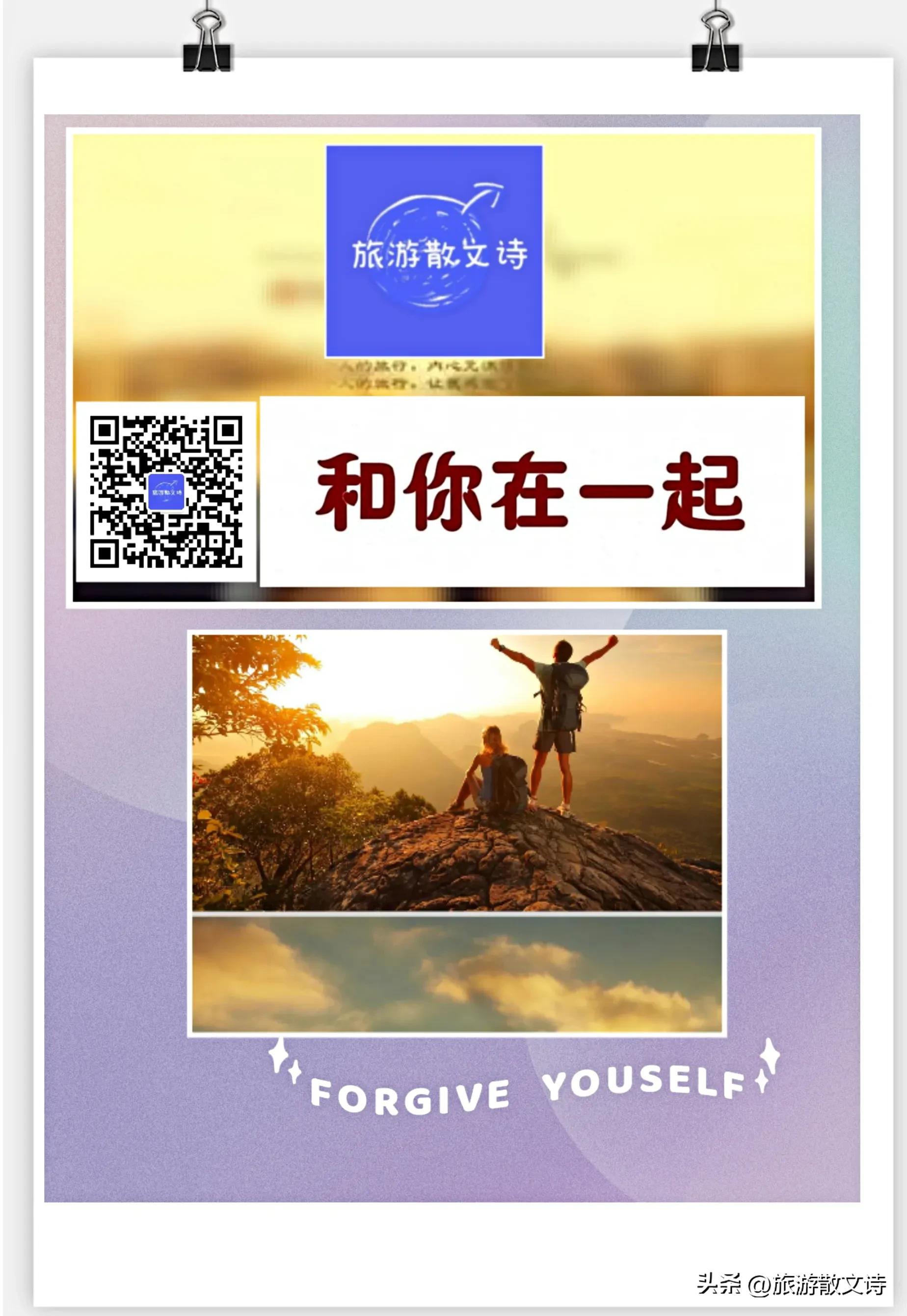 任尚民||怀念母亲