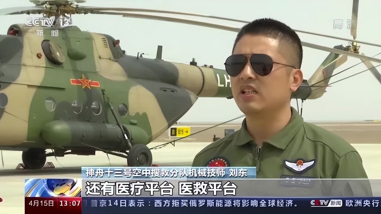 为啥神舟飞船可以准确对接,神舟飞船着陆为啥要直升飞机