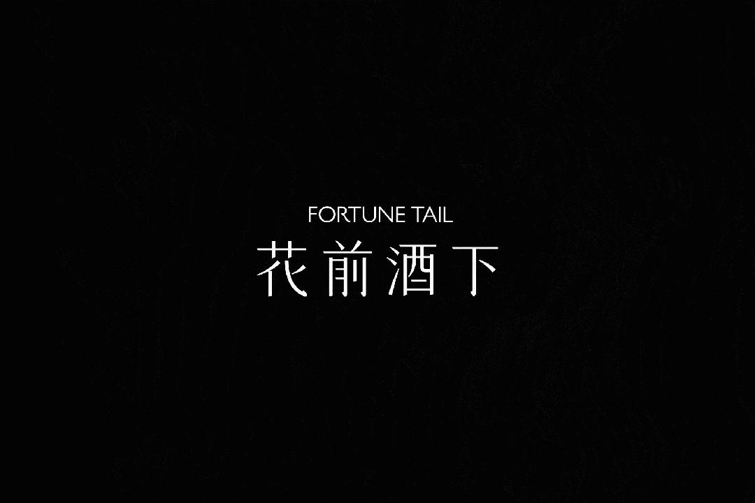 小酒馆创意鸡尾酒调制,特色酒饮品